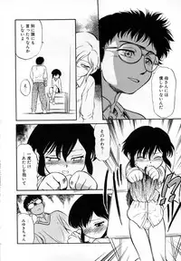 [Maka Fushigi] Shoujo Densetsu Millennium