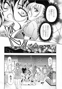 [Yamamoto Johanne] Nerd Boiled R ~Inka Ryouran (hi) Tantei File~