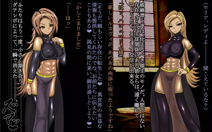 F.F.T.～ルカヴィ転生～