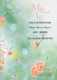 (C61) [Milk Crown (Kazuki Yuu)] Sweet Bitter Sweet (Tales of Phantasia)