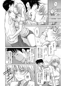 [Kisaragi Gunma] Seito Koukan no Susume (COMIC ExE 14) [Digital]