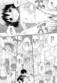 [Kokekokko Coma] Chille Plait