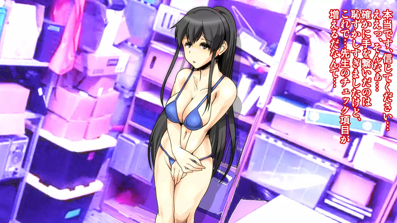 NTR Osananajimi Hentai Sensei ni Kozukuri Kyouiku o Hodokosareta Watashi