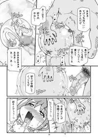 [Hakujira Uminekodan (Siam)] Lolibote Nanoha Bitch BREAK (Mahou Shoujo Lyrical Nanoha) [Digital]