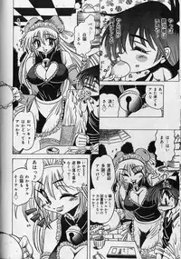 [Fukuryuu] Zecchou Shojo - CLIMAX VIRGIN