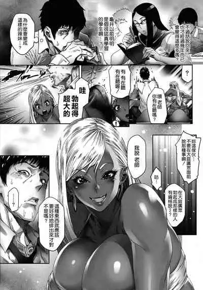 ビューティギャルライフ