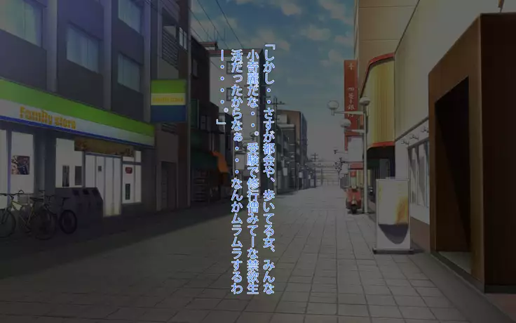 Gonedoku? Monsutākurēmā yosōtte on'na shachō oto shitatta