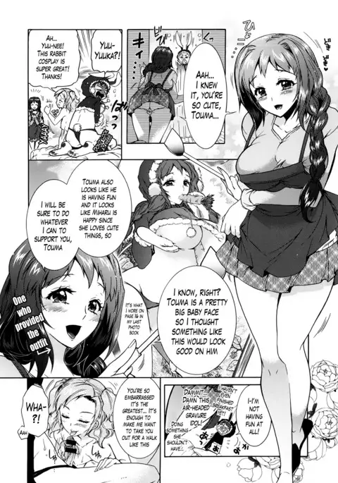 Sanshimai no Omocha - The Slave of Three Sisters Ch. 1-8