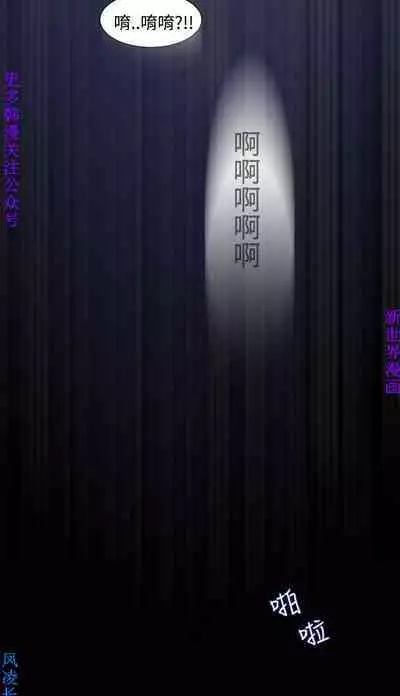 他的那裏1-36完结【中文】韩国