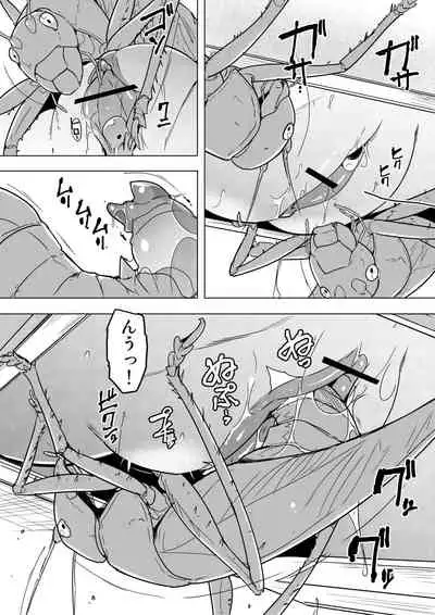 [Tiba-Santi (Misuke)] Manaka x yabukirikan (ToHeart2 Dungeon Travelers)