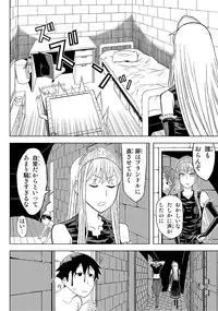 [Hinoki Buro (Hinoki)] Fukusei Oujo (Princess Resurrection) [Digital]