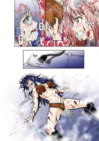 BOUNTY HUNTER GIRL vs MAD SCIENTIST Ch. 2