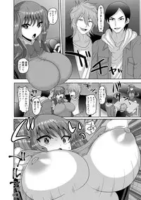 COMIC Masyo 2017-06 [Digital]