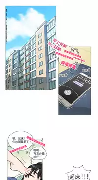 [The Jinshan] Sadistic Beauty Ch.1-26 [Chinese] [17汉化]