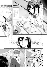 COMIC Koh 2018-02 [Digital]