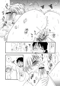 [BENNY'S] Elder Sister Assort