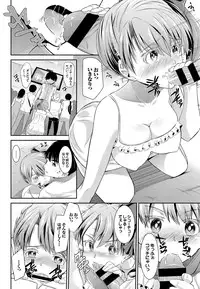 COMIC BAVEL 2016-08 [Digital]