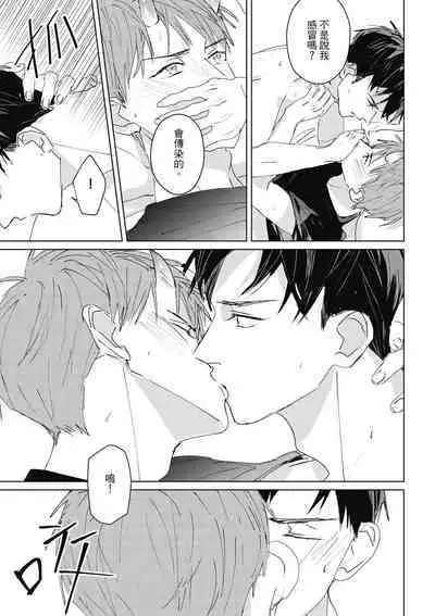 Fureai lesson keiyaku 1