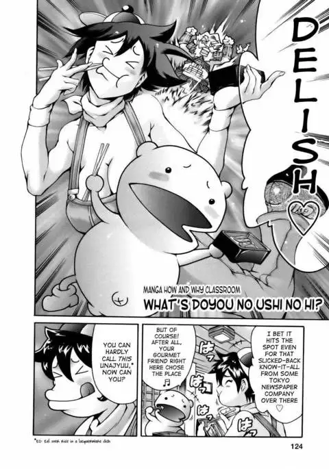 Viva Freedom - Chapter 9 - What's Doyou no Ushi no Hi?