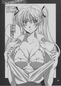 (CR37) [Hacchakesou (PONPON)] Sukuran Nninen Nama! (School Rumble)