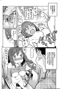 Action Pizazz Special 2015-05