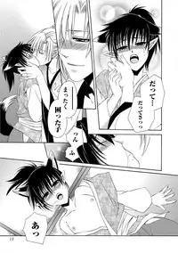 [Dr. Ten] Kyokutou Kidan