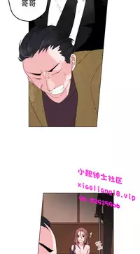中文韩漫 灰姑娘的哥哥們 Ch.01-10 [Chinese]