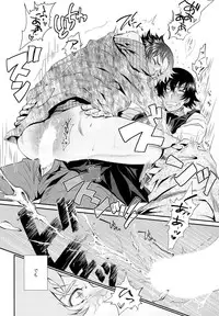 (LEVEL∞4) [Furikake Teisyoku (Minore)] Apple Pie, chocolate brownie (Zettai Karen Children)