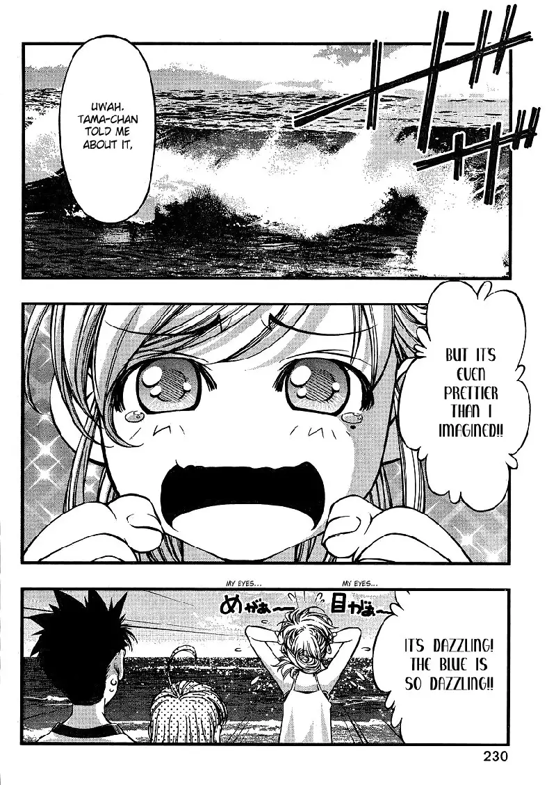 Umi no Misaki - CH63