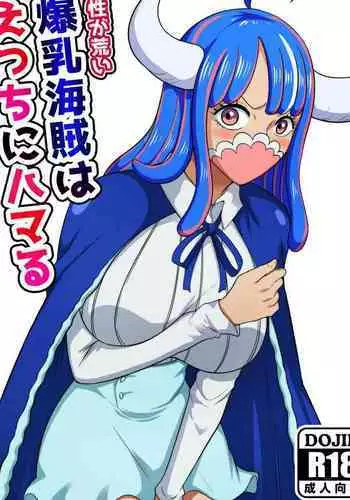 Kishou ga Arai Bakunyuu Kaizoku wa Ecchi ni Hamaru