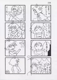 [BOMA! -Born to be Mild-] Habanero-tan (Boukun Habanero)