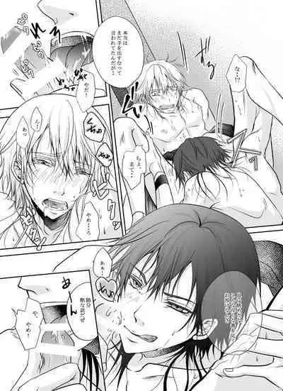 Honjitsu, Kuroi Ore ni Kyuuai Saremashita.