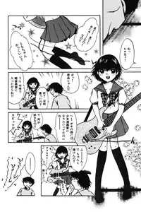 [NyancoMIC] Chibikko Maruhi Nikki - Secret Diary of Kid