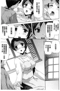 [Sukesaburou] Eiyuu Oujo - Shiro to Kuro no Kyouen [Chinese]