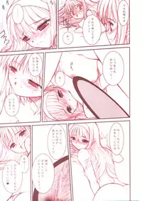 (CR33)[Dieppe Factory (Alpine)] PORNOGRAFFITI SIDE-B (Tsukihime)