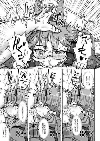 [Pure Chantai Ochu (Miki Chika)] Hame tsutsu! (Blue Archive) [Digital]