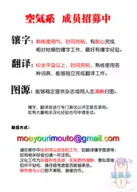 (C89) [TUKIBUTO (Hyouju Issei)] Minori Kasane (Kantai Collection -KanColle-) [Chinese] [空気系☆漢化]