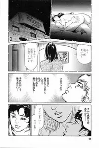 [Tomisawa Chinatsu, Hazuki Kaoru] My Pure Lady Vol.2