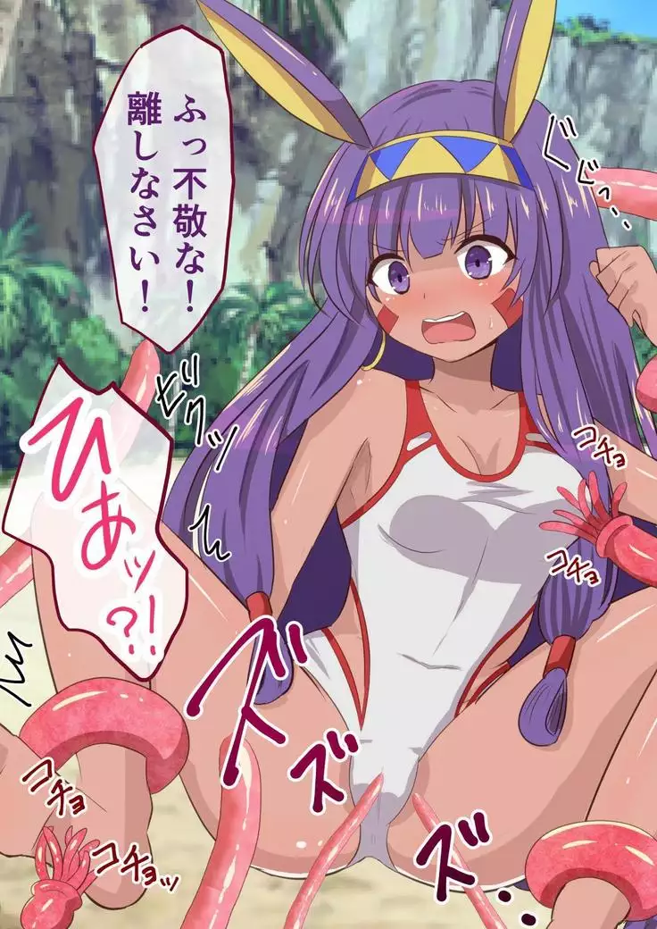 夏だ! 水着だ! 触手だ!?