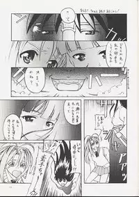 [Asai Bomb Club (Asai Bon)] Ura Hina (Love Hina)