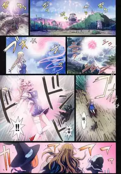 [Studio Pal (南野琴)] Other Zone 1-9+next.01-06 [个人汉化整合]