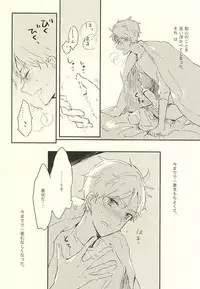 (RTS!!5) [Harurium. (Orihara Hanabi)] Humming Soon (Haikyuu!!)