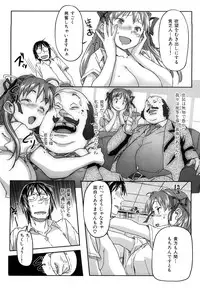 [Sameda Koban] Pink Cherry Pie