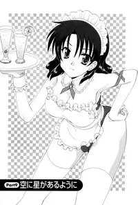 [Kurokawa Mio] COS-PARE