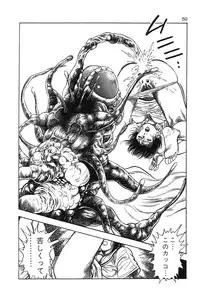 [Toshio Maeda] Okkake Datenshi