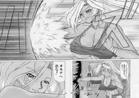 Uni-sex 2 by Hayabusa Shingo