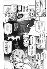 [Mercy Rabbit] Love Vibration