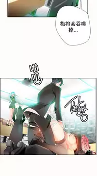 [Juder] 莉莉丝的纽带(Lilith`s Cord) Ch.1-15 [Chinese]