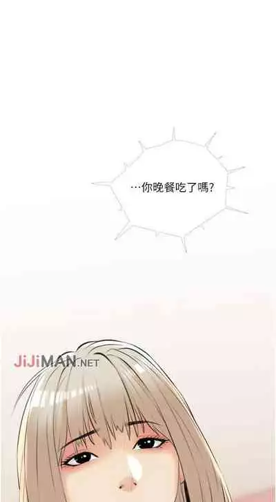 【周二连载】阿姨的家教课（作者：XIX&漢水） 第1~22话