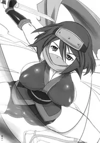 (SC38) [Kinbou Sokai (Konmori)] Oni mo Uchi, Fuku mo Uchi